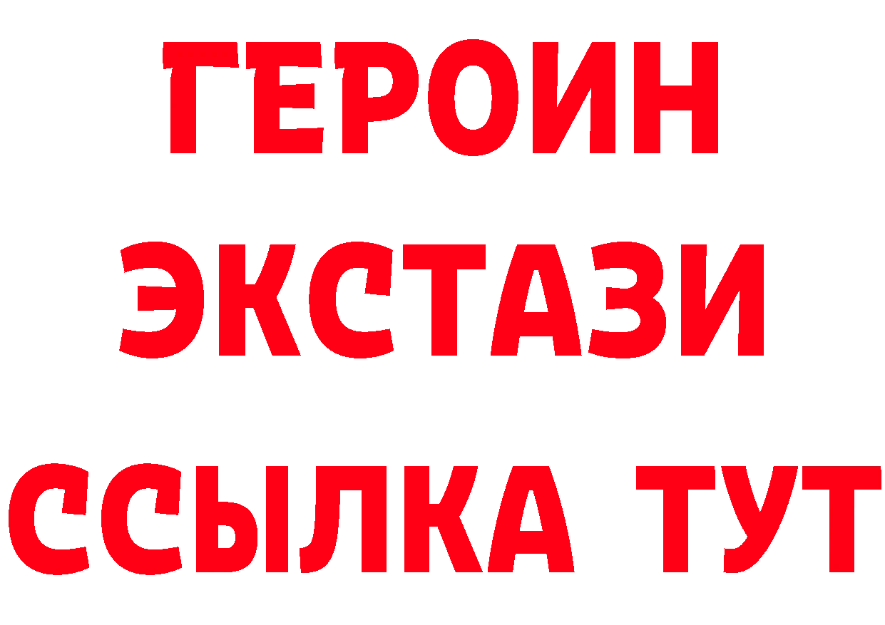 ТГК концентрат как войти площадка мега Гремячинск